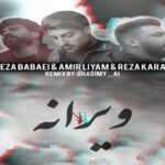دانلود ریمیکس ویرانه از حمیدرضا بابایی امیر لیام رضا کرمی تارا